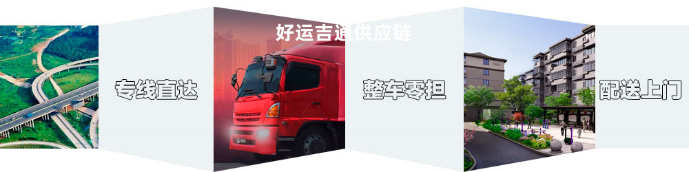 太倉(cāng)到鶴壁物流專線